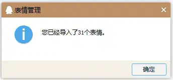 湖南卫视芒果qq表情包23枚表情qq表情arp下载