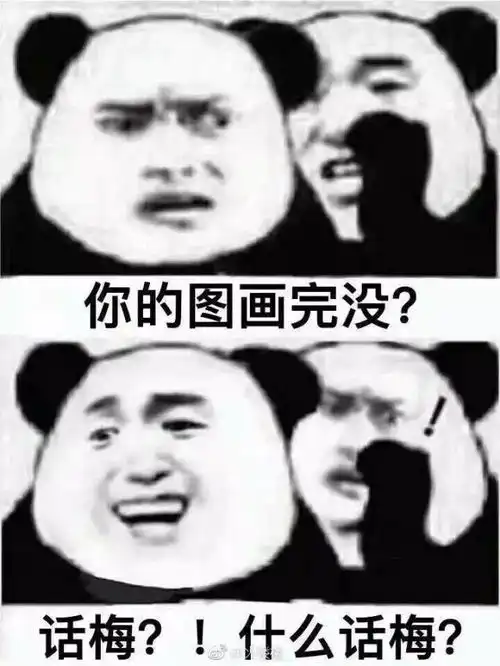 17个专业的表情包大合集,老新喊你来收藏啦