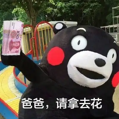 大嘎有没有给爸爸发的表达爱的表情包呀感觉很少有给爸爸表白的表情包