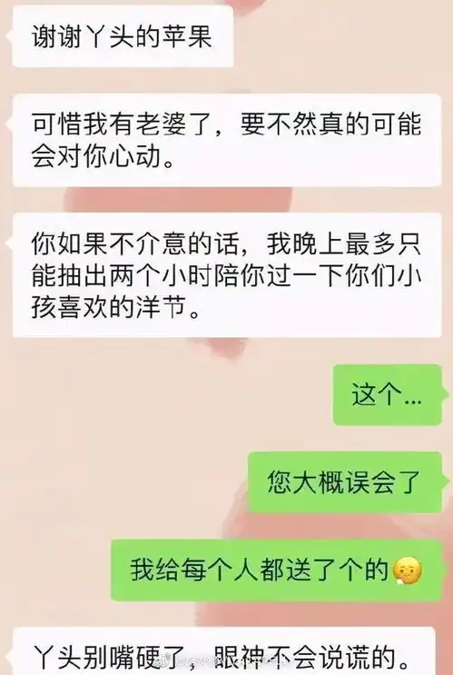 8亿人在抖音围观舔狗文学