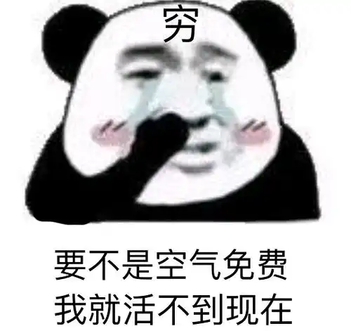 大学生如何合理的运用时间去兼职赚钱