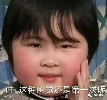杨超越回应发胖体重真争气宋丹丹当奶奶经纪人称不回应