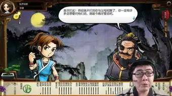 借来的情感