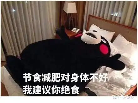 有没有可以不饿肚子还健康科学的减肥方法