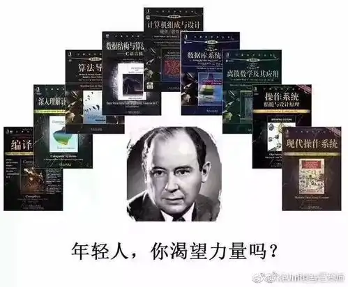 每个专业都有表情包,一雪前耻的时候到了