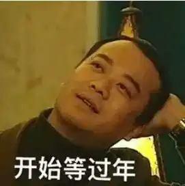 明日腊八大寒,厦门气温却在回升,还要直冲24