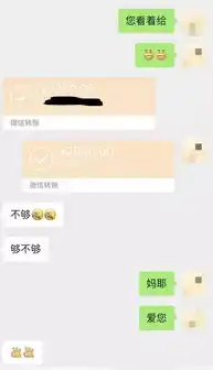 月末了,又到了说那句话的时候了父母