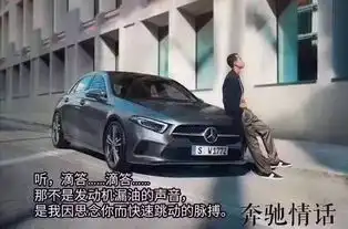 表情包如果可以,请让我对你说上一世奔驰情话