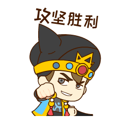 萌翻了赫章县发布城市ip形象及微信表情包