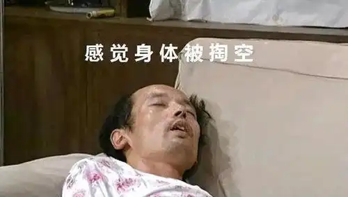 别乱发葛优躺表情包了,葛优六年打200场官司全胜