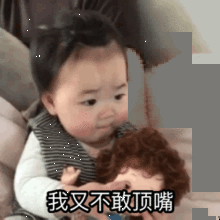 微信超火的宝宝表情包