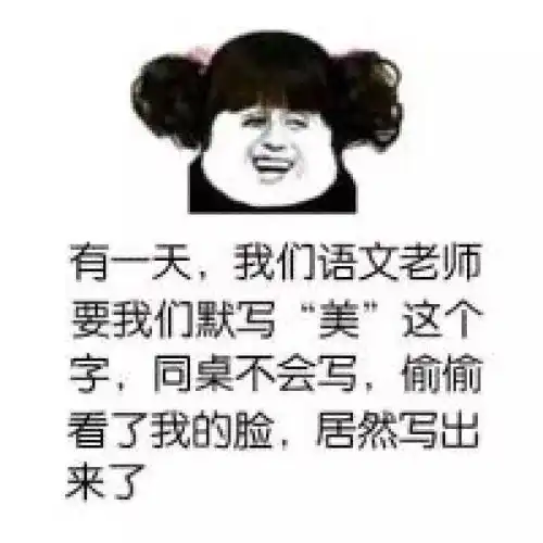 老板说今天可以提前下斑,因为