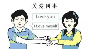 不想上班的我,竟然很爱这份员工守则......