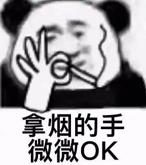 神准渣男女是居然对多是用这个头像赶紧远离他们
