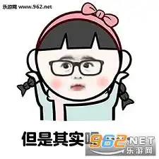 突然好失落表情包下载乐游网游戏下载