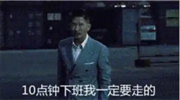 表情包丨渣渣辉系列表情包,你知道我这五年怎么过的吗阿伟已经死了,你选的嘛偶像
