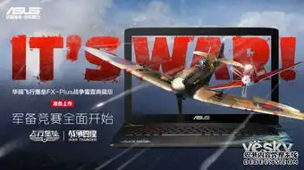 游戏要强要炫个性呼吸灯游戏本推荐