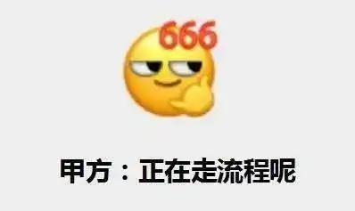 微信又出新表情上热搜网友炸裂了灵感来自五阿哥...