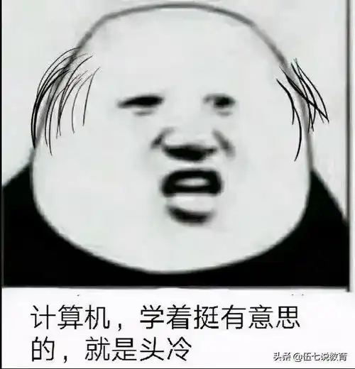 计算机专业究竟如何推荐院校报考,计算机不比211差的普通本科