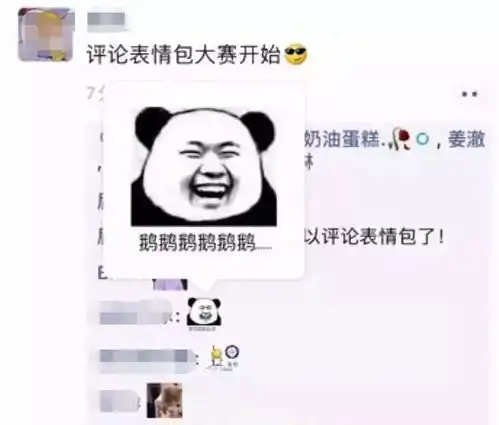 语音鹿城早参复兴号动车组列车进行运行试验驶入包头站微信新功能冲上热搜第一网友朋友圈已经疯了