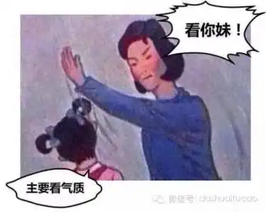 打脸表情包gif自己打脸图片表情包