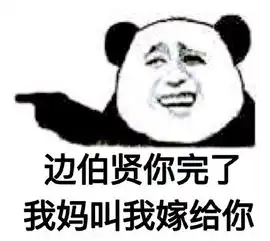 熊本熊表情包无水印表情包拿图点赞喜堆糖,美好生活研究所