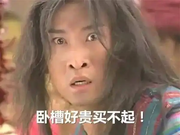 山东再现天价学区房其实,孩子真正的起跑线不是学区房