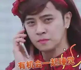 罗志祥获奖了却唯独没有感谢她