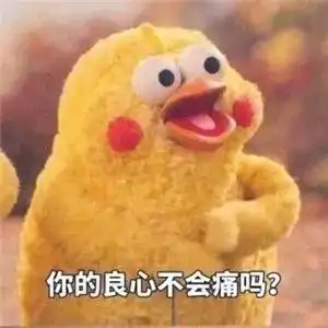 琴仔表情包设计大赛已启动,约不约就一个字