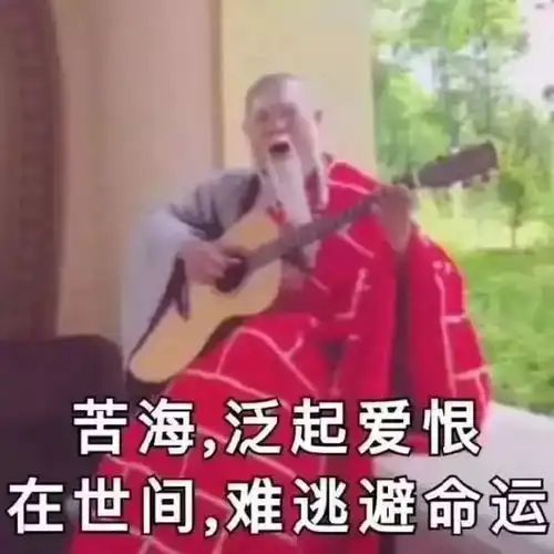 逗比搞笑表情包合集