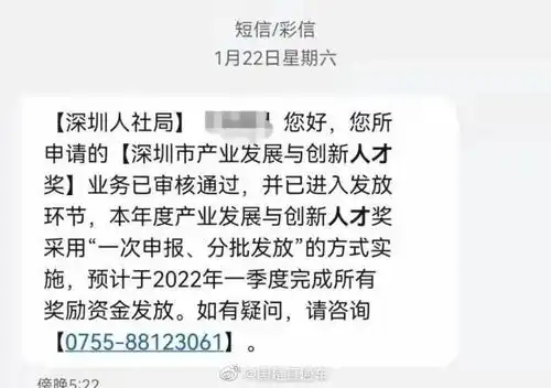 这群人收到大红包都是万元起步这座城市每年拿出10亿奖励人才