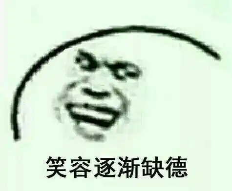 你有哪些压箱底的表情包
