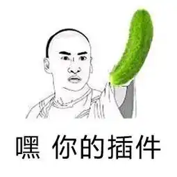 尔康表情包我表情之王又回来了