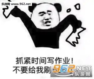 老师当主播保不齐老师上网课表情包下载乐游网游戏下载