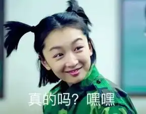 嘿,那个女孩,我有个恋爱想和你谈25岁的宁波小歪,寻找179路公车上的那个她....手机新浪网