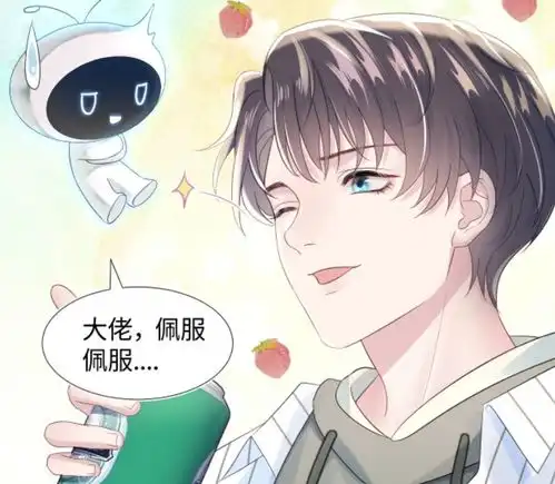 推漫绝美白莲在线教学,心机白莲vs白月光,霸道影帝被套路