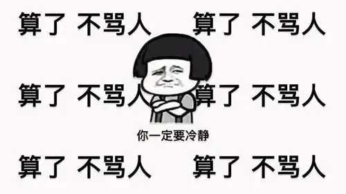 从前慢丨看了古人的年终奖,我酸了...