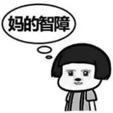 有钱没脑子为了寻求刺激去偷抢,坐牢更刺激你要不要