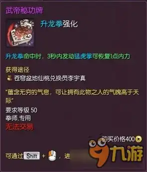 剑灵拳师神功牌选择剑灵拳师神功牌怎么选择
