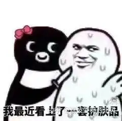 熬夜对皮肤的危害可逆吗
