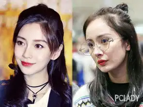 ab杨幂竟然也长痘她们的战痘灭火器超有效