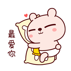 冷兔宝宝恩爱篇表情包