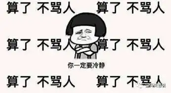 这样歇斯底里陪娃写作业还好意思刷屏