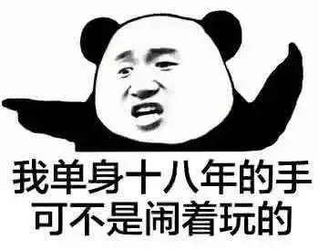 别说了,不存在的
