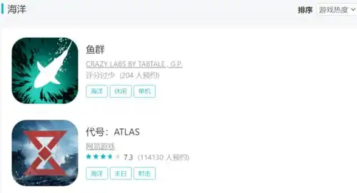 2021末日手游大乱斗网易游戏新游开拓海洋废土蓝海