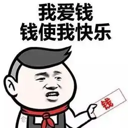 做不喜欢的工作,也可以发家致富