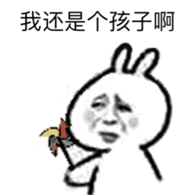 冲上热搜第一批90后马上30岁,网友拒绝承认哭出了声