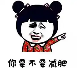 问事务全国最胖和最瘦的省份排名出炉猜猜江苏排第几
