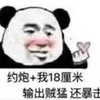 受到暴击伤害表情包微信头像图片大全