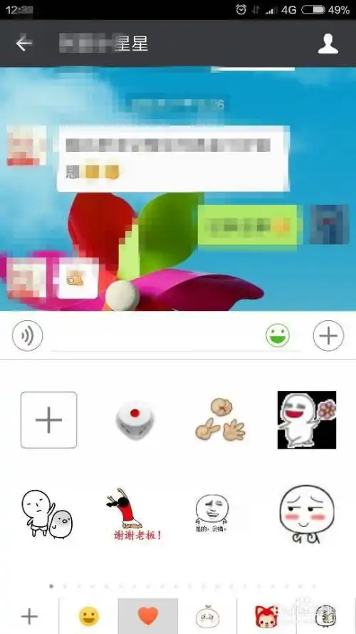 如何将手机微信里过多的收藏表情删除